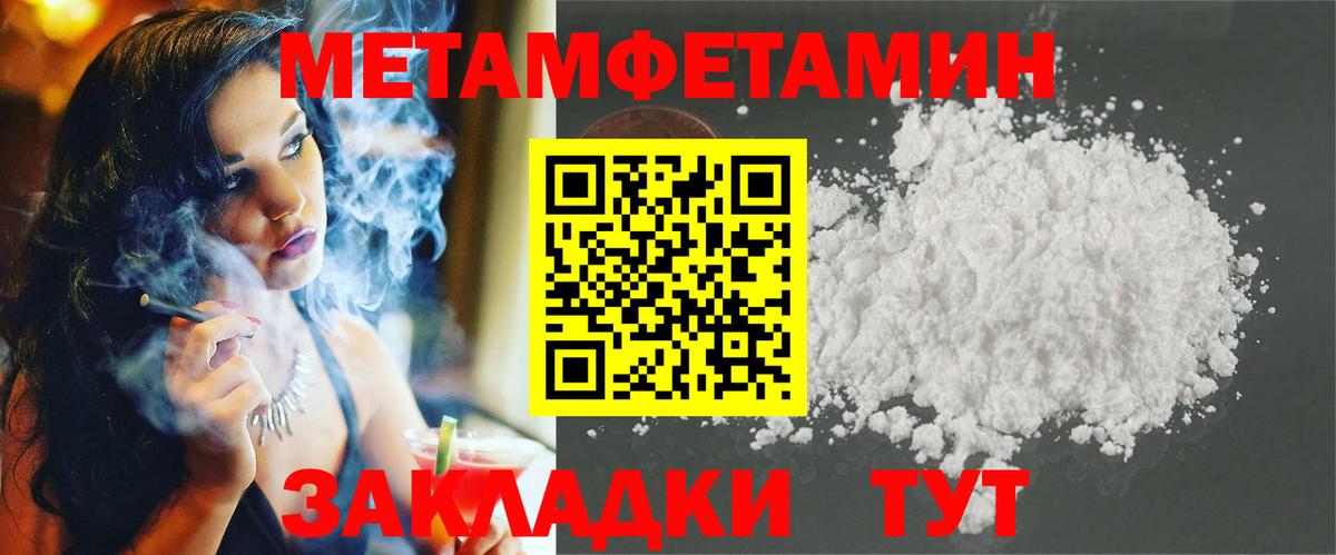 Amphetamine VHQ Железногорск