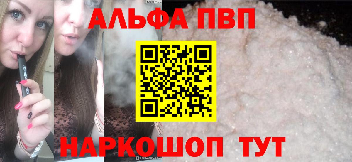 A PVP СК КРИС Железногорск