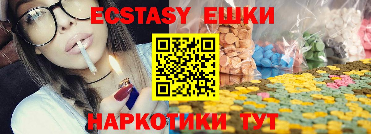 Ecstasy Philipp Plein Железногорск