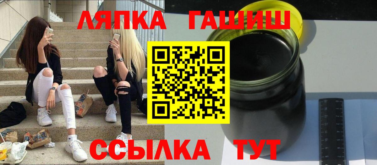Гашиш гарик Железногорск