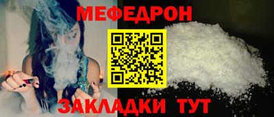 дмт Ликино-Дулёво