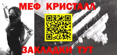 бутик Ливны