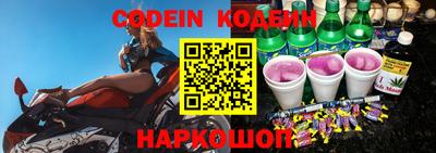 крисы Лесосибирск