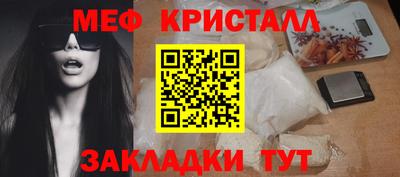 дмт Ликино-Дулёво