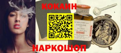 бутик Ливны