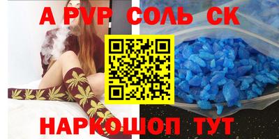 крисы Лесосибирск