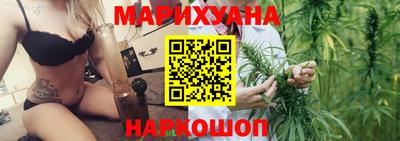 бутик Ливны