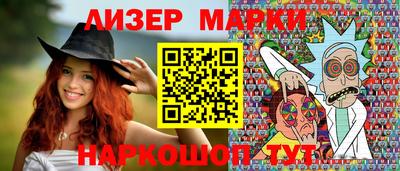 бутик Ливны