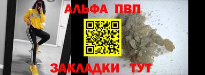 бутик Ливны