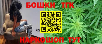 бутик Ливны