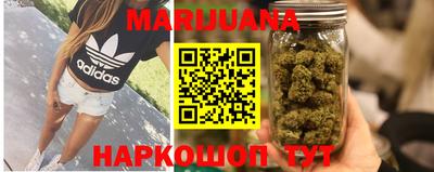 бутик Ливны