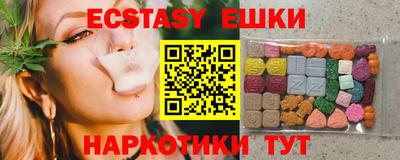 крисы Лесосибирск
