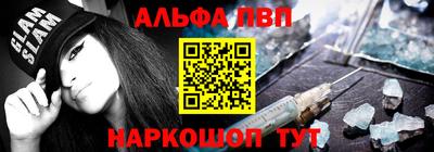 бутик Ливны