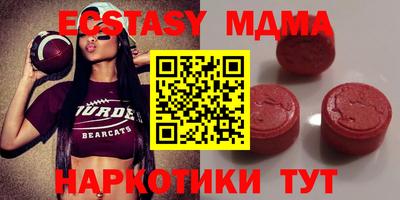 крисы Лесосибирск