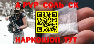 крисы Лесосибирск