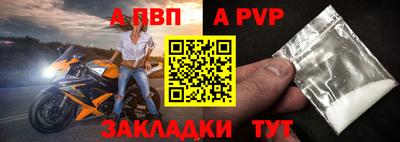 бутик Ливны