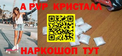 бутик Ливны