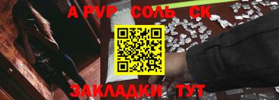 бутик Ливны
