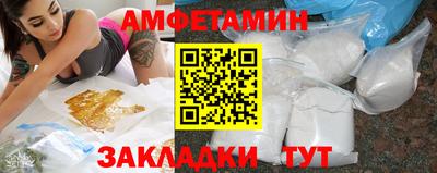 бутик Ливны