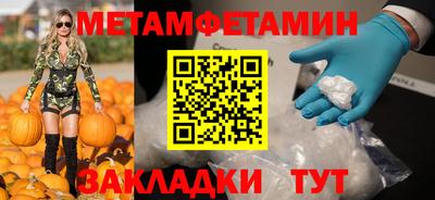 бутик Ливны