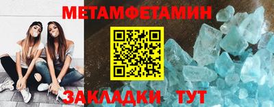 крисы Лесосибирск