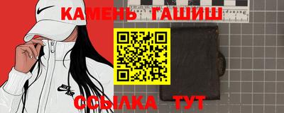 бутик Ливны