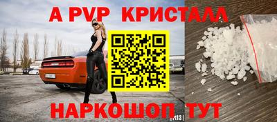 бутик Ливны
