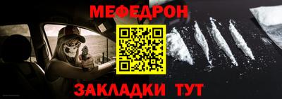 бутик Ливны