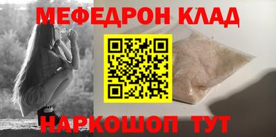бутик Ливны
