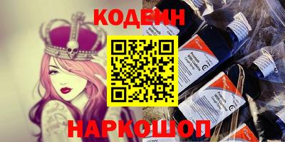 крисы Лесосибирск