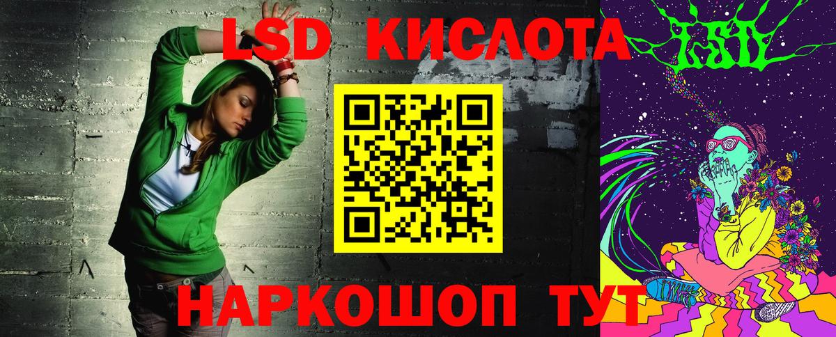 Железногорск  Марки N-bome 1,5мг  Наркотические марки  Вход с VPN 