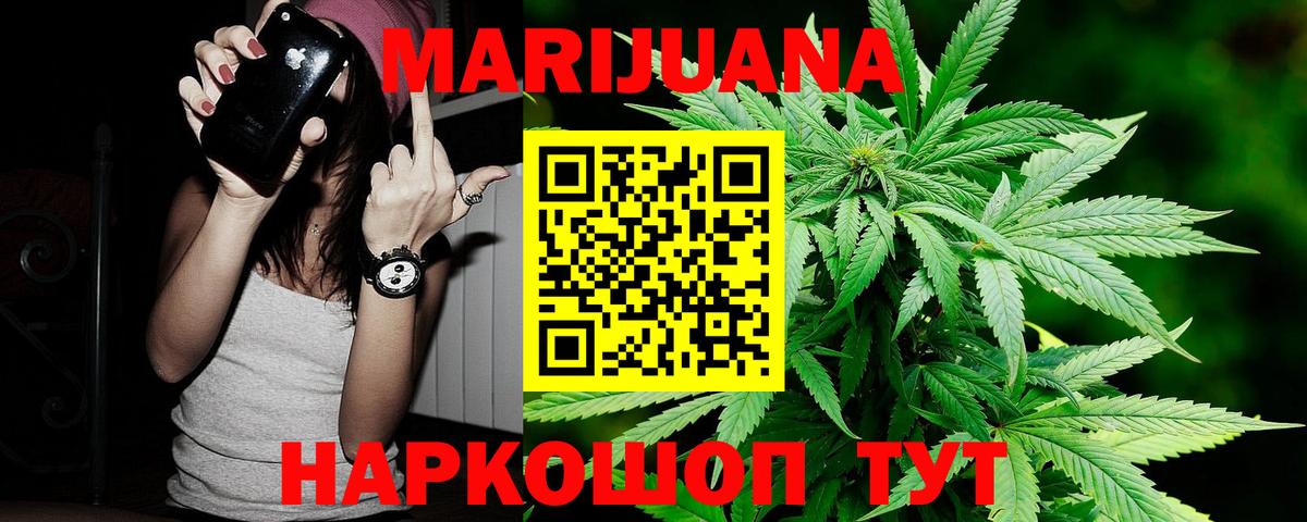 Каннабис OG Kush  Бошки Шишки Ganja  Железногорск  Шишки марихуана тримм  Вход с VPN 